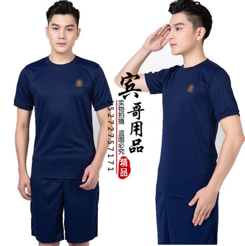 网站地图 户外运动用品 军迷用品 服装 套装 迷彩衣服 > 07迷彩衣服